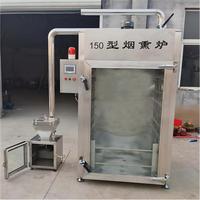 Four à fumage alimentaire commercial en acier inoxydable, machine à fumer la viande pour la transformation de saucisses, poissons, poulets, volailles et jambons