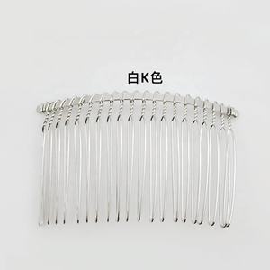 Sisir Kawat Putar 22 Gigi Warna Perak untuk Aksesoris Rambut Pengantin, Kerudung, dan Kerajinan DIY - Product Image 3