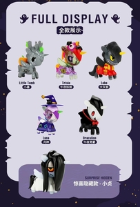 Pour la série Tokidoki Unicorno <span class=keywords><strong>After</strong></span> <span class=keywords><strong>Dark</strong></span> 8 pièces/ensemble - Product Image 3