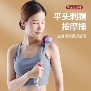 Yi Ran Made An Appointment Massage Hammer <b>Memory</b> <b>Foam</b> 201g For Neck Shoulder Back Cervical Spine Health Massage - Product Image 5