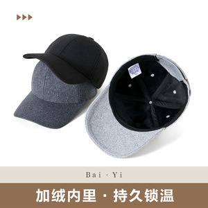 Gorra de béisbol con forro polar de lana, gorra cálida con visera para hombre, gorro para deportes al aire libre de invierno, protección solar, resistente al viento, color negro - Product Image 3