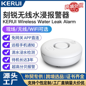 Smart Leak Alarm WD72 <b>Water</b> <b>Detector</b> Sensor App Remote Control White 120DB Adjustable Volume WiFi Home Overflow Alert - Product Image 5