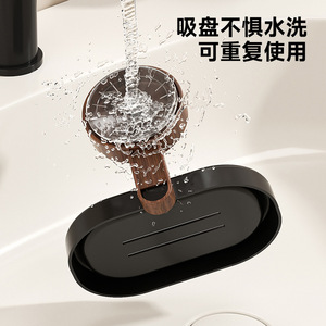 Support mural ovale pour savon An Zhenya, en plastique, auto-drainant, sans perçage, pour usage domestique - Product Image 1