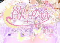 Vente en gros Yueka Dream Of Desire Vol 2 Cartes de déesse sexy et mignonnes, cartes de jeu de société à collectionner de style anime Waifu pour les fans