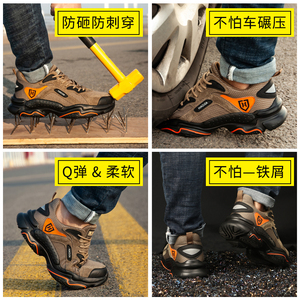 Chaussures de sport légères pour hommes, chaussures de sécurité avec logo personnalisé et embout en acier, vente chaude pour l'été et l'hiver - Product Image 6