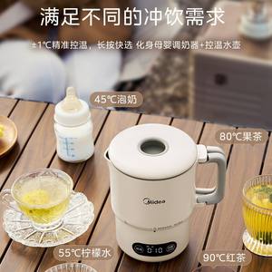 Hervidor eléctrico plegable portátil Midea de 1L con temperatura constante, hervidor de viaje para mantener el calor, para el hogar y el dormitorio - Product Image 3