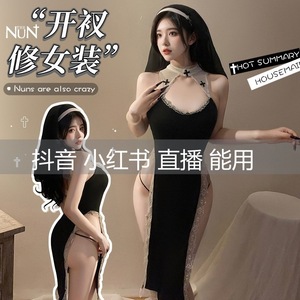 Lemon Story Lingerie Robe nuisette fendue style nonne pour femme, tenue de cosplay sexy - Product Image 5