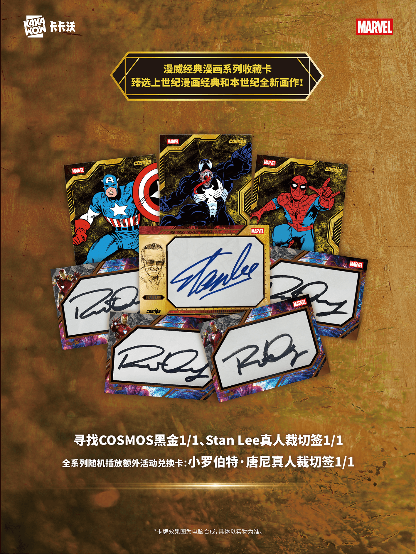 10 Box Wholesale 2025 KAKAWOW COSMOS Marvels Series Collector