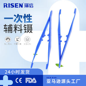 Pinzas Médicas Desechables para el Hogar, Kit Multifuncional de Bricolaje, Pinzas en Forma de Y Antideslizantes para Laboratorio, Mango de Acero, Pinzas de Plástico - Product Image 2