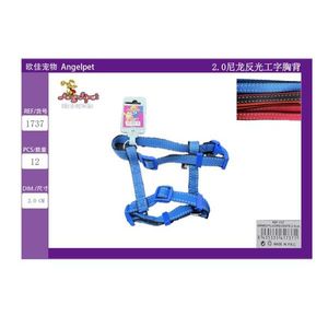 สายรัดอกสัตว์เลี้ยงแบบสะท้อนแสงไนลอน 2.0 แบบ T-Back สวมใส่สบายและมีสไตล์สำหรับเพื่อนขนฟูของคุณ - Product Image 3