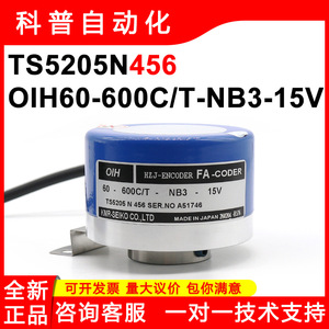 Codificador Incremental Kmr-Seiko Oih60-600C/T-Nb3-15V Ts5205 N 456 con Montaje de Brida 15V Hecho en Japón - Product Image 5