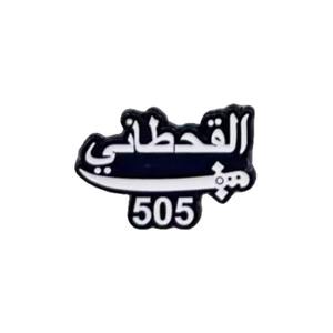 Combinación de números arábigos, insignia de <span class=keywords><strong>Metal</strong></span>, pegatina para teléfono móvil impresa UV, joyería de aleación chapada, moneda con temática cruzada para graduación - Product Image 5