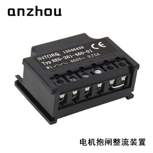 โมดูลวงจรเรียงกระแสเบรก Intorq รุ่น Beg-261-460-01 460V 0.75A ติดตั้งบนราง Din - Product Image 1