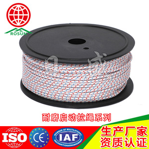 Rosun Engine Pull Rope Rs 01612a Kevlar Starter Rope For Gasoline Chainsaw Outdoor Use - Product Image 3
