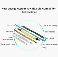 Barre omnibus flexible pour batteries au lithium nouvelle énergie, fil de cuivre tressé flexible, équipement de distribution d'énergie, barre omnibus en aluminium