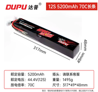 Batterie LiPo 5200mAh 3S 4S 6S avec options multi-cellules XT60 rechargeable pour drone FPV, voiture RC, camion, crawler, avion, bateau, char