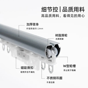 Tringle à rideaux en alliage d'aluminium Art Déco, double tringle à montage latéral, épaissie, à montage supérieur, vente en gros, style nordique, luxe léger, simple - Product Image 2