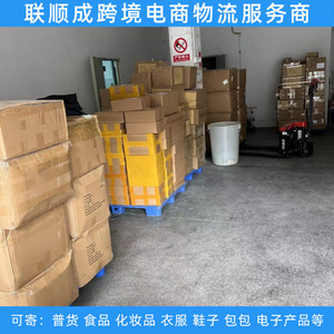 Lianshuncheng International Express : Expédition depuis Shenzhen, services logistiques de fret aérien et maritime pour la livraison mondiale - Product Image 5