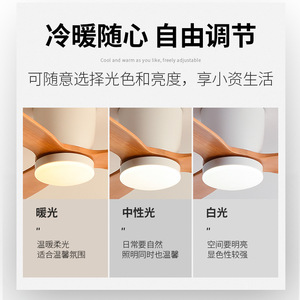 Solid Wood Ceiling Fan Light With Led Integrated Flush Mount For Living Room Bedroom - Product Image 4