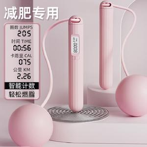 Corde à sauter électronique pour le fitness, le remodelage corporel, fil d'acier, matériau ABS, équipement d'exercice unisexe pour adultes et enfants - Product Image 3