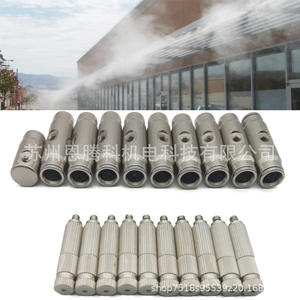 <b>Micro</b> Spray Nozzle For Textile Finishing <b>Machinery</b> 0.1-0.6mm Brass Ceramic Core Cooling Humidifying Dust Removal - Product Image 2