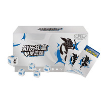 YQ Brilliant Illusions Travel Journey Gift Box Greninja Mew Hand Puppet Chinese Go Game Booster Box Nuevo Emulador Auténtico Tcg