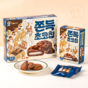 90g Chewy Chocochip Cookies Bánh gạo ngọt bánh pie với kết cấu sáp mềm Hàn Quốc Mochi Snack phong cách Hộp bao bì - Product Image 6
