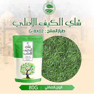 Clqq China Famous <strong>Tea</strong> BX02 80g Organic Silver Needle Sparrow Tongue Green <strong>Tea</strong> Wholesale Chinese Green <strong>Tea</strong> - Product Image 5