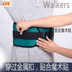 Montai Medical Walking <b>Belt</b> for Patients with Lateral Paralysis and Fractures: Rehabilitation Training, Fixation Training, and - Product Image 3
