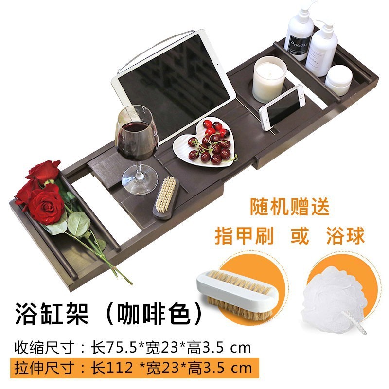 Bathtub rack coffee color