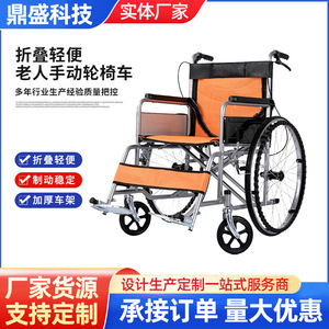 Fauteuil roulant manuel léger pliable avec fonction toilette inclinable pour personnes âgées en acier inoxydable - Product Image 4