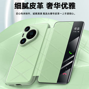 Pour Huawei Pura70 Pro coque de téléphone magnétique fenêtre intelligente Ultra-mince cuir Anti-chute couverture de téléphone pour Huawei Pura <span class=keywords><strong>70</strong></span> Ultra - Product Image 3