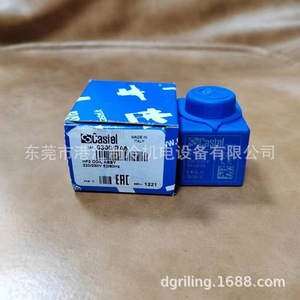 คอยล์โซลินอยด์วาล์ว Castel รุ่น HF2 220-230V 50/60Hz อุปกรณ์ทำความเย็น - Product Image 4