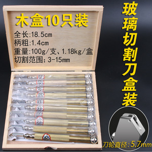 เครื่องตัดกระจก 210 ซม. ล้อเพชร หนา 10 มม. เกรดอุตสาหกรรม สำหรับตัดกระจก - Product Image 3