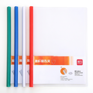 Deli Lever Clip File Report Cover A4 15mm Back Width Plastic Opaque Single Color Random - Product Image 1