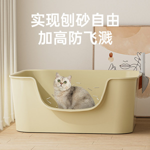 Extra <b>Large</b> Semi Enclosed Cat Litter <b>Box</b> Rectangle PP Material With Side Door For Kitten Easy Access - Product Image 4