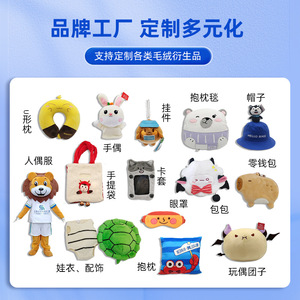 Muñeco de Peluche Personalizado Lituo, Mascota Azul con Personalización de Logotipo para Promoción - Product Image 4