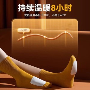 Patchs chauffants pour les pieds Hainuoai de Haier - Patchs auto-chauffants pour les pieds, 2 patchs/sac * 10 sacs/paquet - Product Image 1