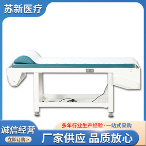 เตียงตรวจโรคอัลตราโซนิกซูโจว ซิน ปรับเอนได้ สีฟ้า สำหรับใช้ในโรงพยาบาล - Product Image 5