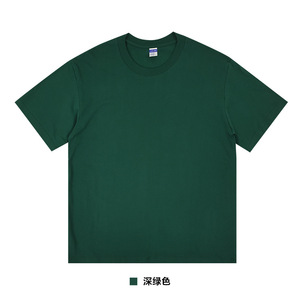 <span class=keywords><strong>T</strong></span>-<span class=keywords><strong>shirt</strong></span> formel basique 100 % coton lavé, coupe classique, tricoté, poids lourd 240 g, <span class=keywords><strong>bleu</strong></span> <span class=keywords><strong>marine</strong></span> pour hommes et femmes - Product Image 6
