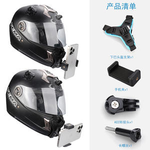 Accessoire de casque de moto avec support mentonnière GoPro et DJI pour kit de prise de vue mobile - Product Image 4