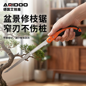 Sierra para Bonsái Airi Shield Naranja, Manual, para Podar Árboles y Plantas de Jardín - Product Image 5