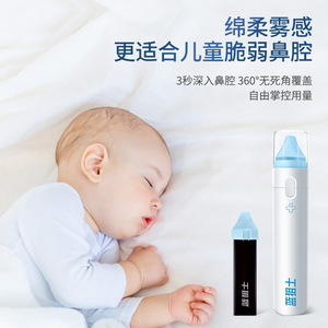 Vaporisateur nasal Blue Sail, liquide à base de plantes, portable, pour les voyages - Product Image 5