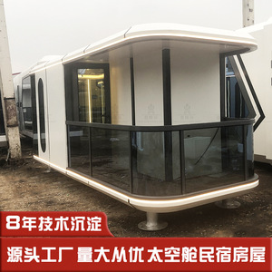 Casa Prefabricada de Acero Inoxidable de Alta Gama, Tipo Cápsula Espacial, con Tecnología Moderna, Puerta Automática, Sistema Inteligente para Toda la Casa - Product Image 3
