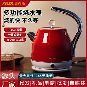 Hervidor Eléctrico AUX de 1.5L, Estilo Retro, Acero Inoxidable 304, Función de Apagado Automático - Product Image 3