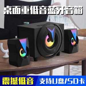 Wooden 2.1 Multimedia <b>Speaker</b> With Subwoofer <b>USB</b> Powered Colorful Led Light For Computer Phone - Product Image 3