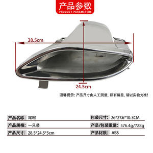 Tubo de escape Mercedes-Benz Clase E W212 2124902727 de un solo orificio izquierdo y derecho - Product Image 5