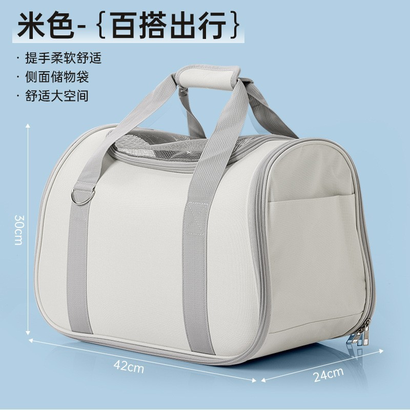 Shoulder bag beige