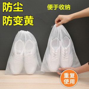 Non Woven Shoe Cover White Reusable Dustproof Drawstring Storage Bag For Shoes Protection - Product Image 4