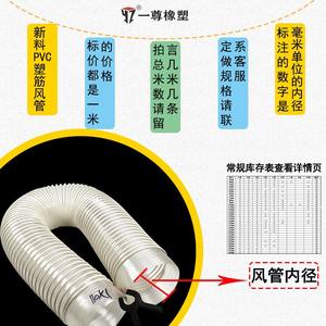 PVC Industrial Vacuum Cleaner Hose 100mm Corrugated Woodworking Pipe Telescopic Air Duct for <b>Edge</b> Sealing Engraving Machine - Product Image 5